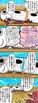 あなごグッズ抱き枕.jpg