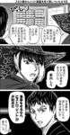 うみうしさんルパパトA.jpg