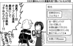 うみうしさんルパパトB.jpg