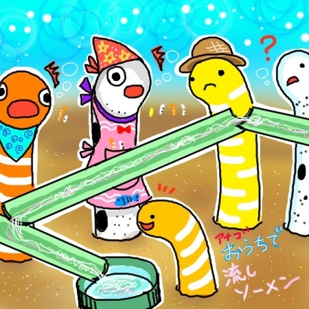 お家そうめんあなご.jpg