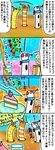 お誕生日あなご.jpg
