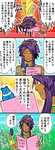 しおりの使い方@.jpg