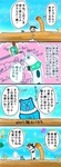 しおりの使い方A.jpg