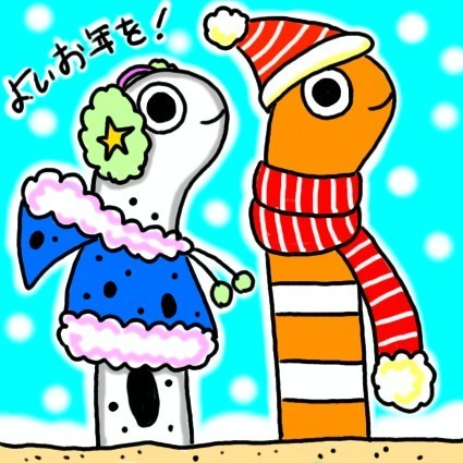 アナゴあいさつ.jpg