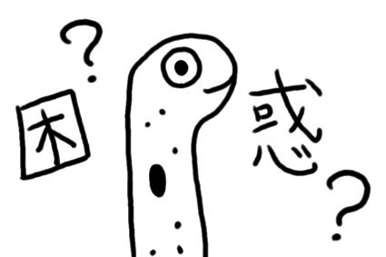 アナゴ抱き枕.jpg
