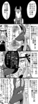 アヌビス@.jpg
