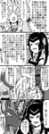 アヌビスC.jpg