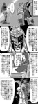 アヌビスD.jpg