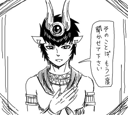 アピス.jpg