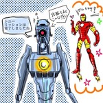 アーセナルB.jpg