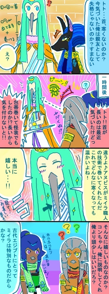 エジプト.jpg