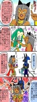 エジプトハロウィン.jpg