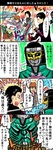ジオウ@.jpg