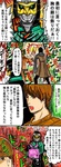 ジオウA.jpg