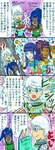 テーベ@.jpg