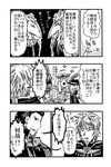バトル@.jpg