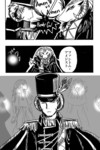 バトルC.jpg