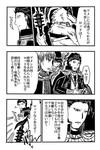 プタハ戦@.jpg