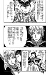 プタハ戦A.jpg