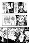 プタハ戦C.jpg