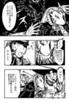 プタハ戦D.jpg