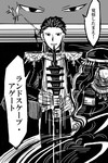 プタハ戦H.jpg