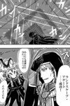 プタハ戦I.jpg