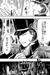 プタハ戦J.jpg