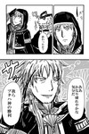 プタハ戦M.jpg