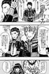 プタハ戦N.jpg