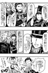 プタハ戦O.jpg