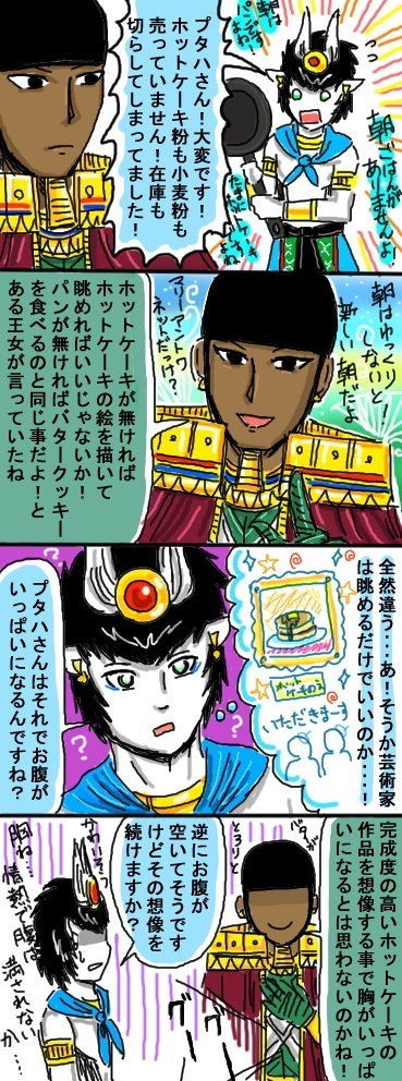 ホットケーキ.jpg