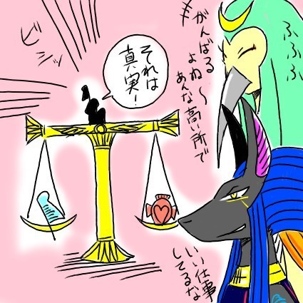 マアトA.jpg