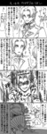 リオン漫画@改.jpg