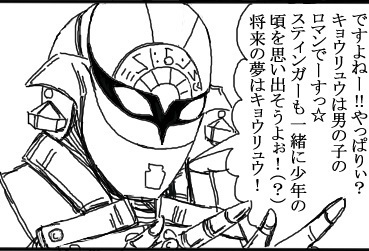 下書きBN恐竜編C.jpg
