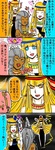 二人は似てない.jpg