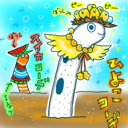 夏ファッション.jpg