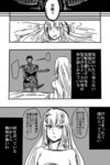 殺戮の女神B.jpg