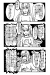 殺戮の女神C.jpg