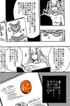 殺戮の女神E.jpg