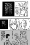 殺戮の女神F.jpg