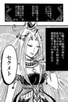 殺戮の女神I.jpg