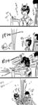 水難A.jpg