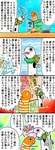 温泉気分@.jpg
