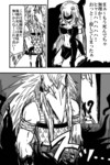 炎の女神E.jpg