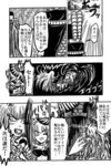 炎の女神G.jpg