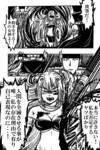 炎の女神H.jpg