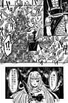 炎の女神J.jpg