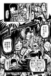 炎の女神L.jpg