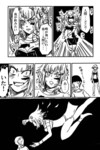 炎の女神N.jpg